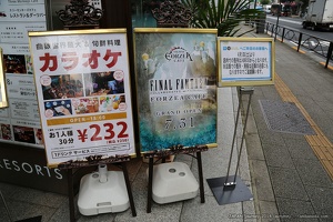 Final Fantasy Eorzea Cafe 01