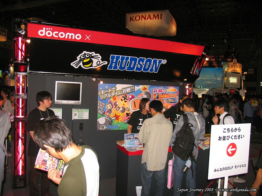 japanreise2008_1409.jpg