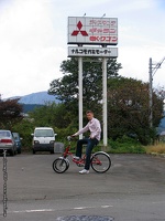 japanreise2008 0904