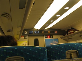 japan adventure 2012 0626